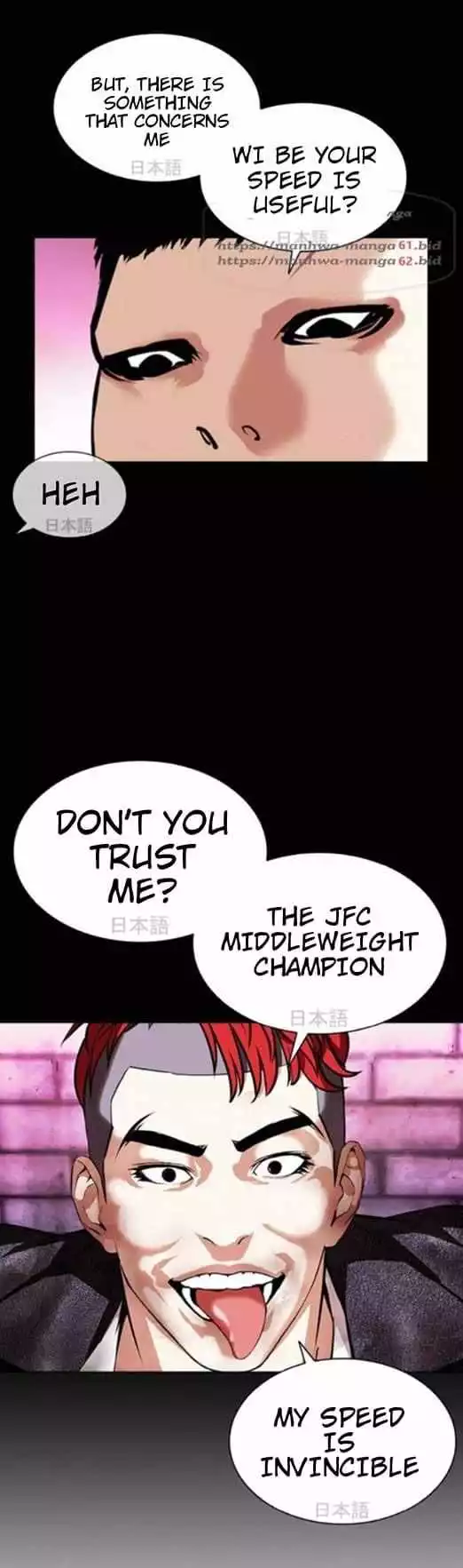 Lookism Chapter 382 page 12