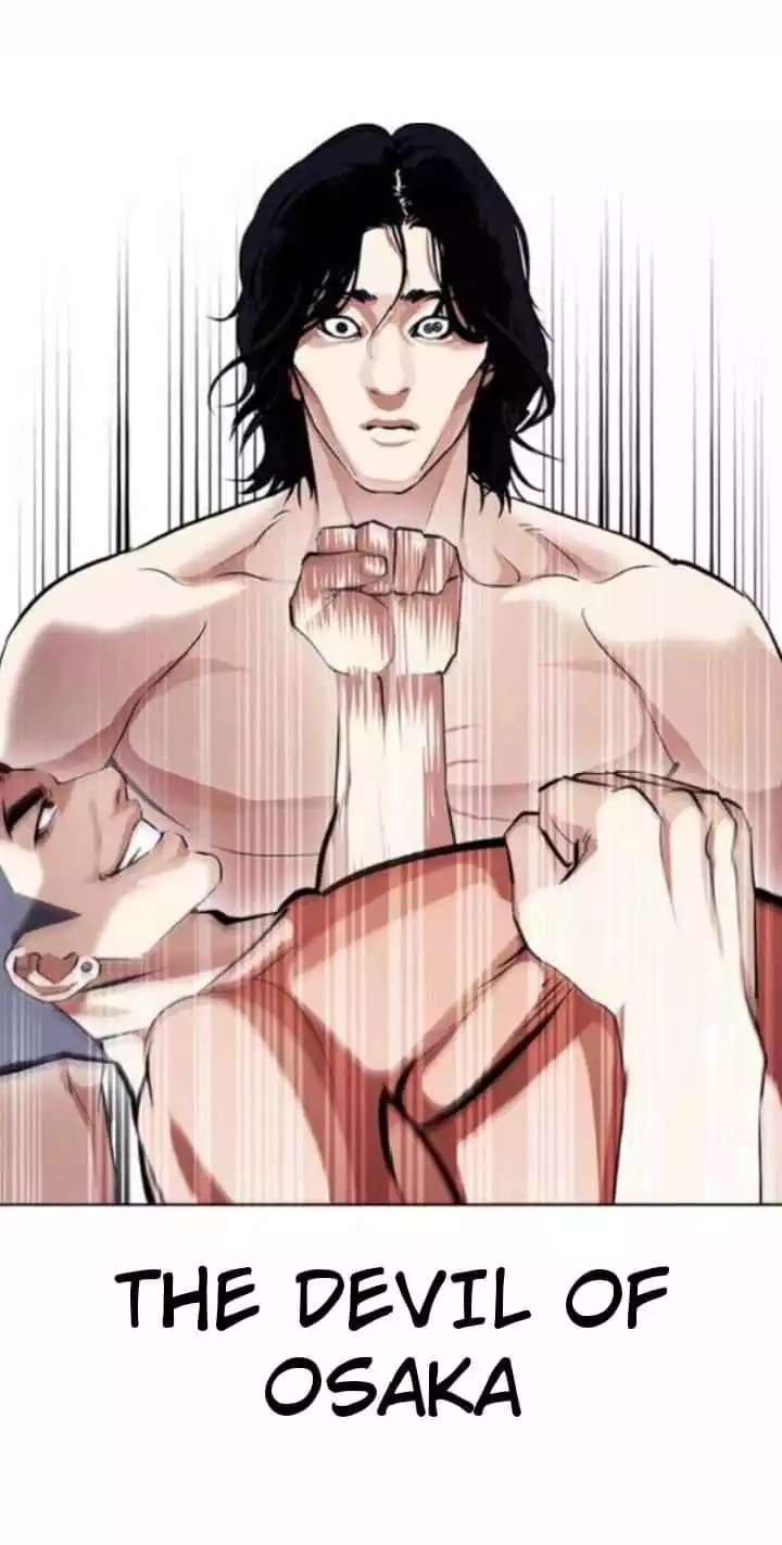 Lookism Chapter 382 page 13