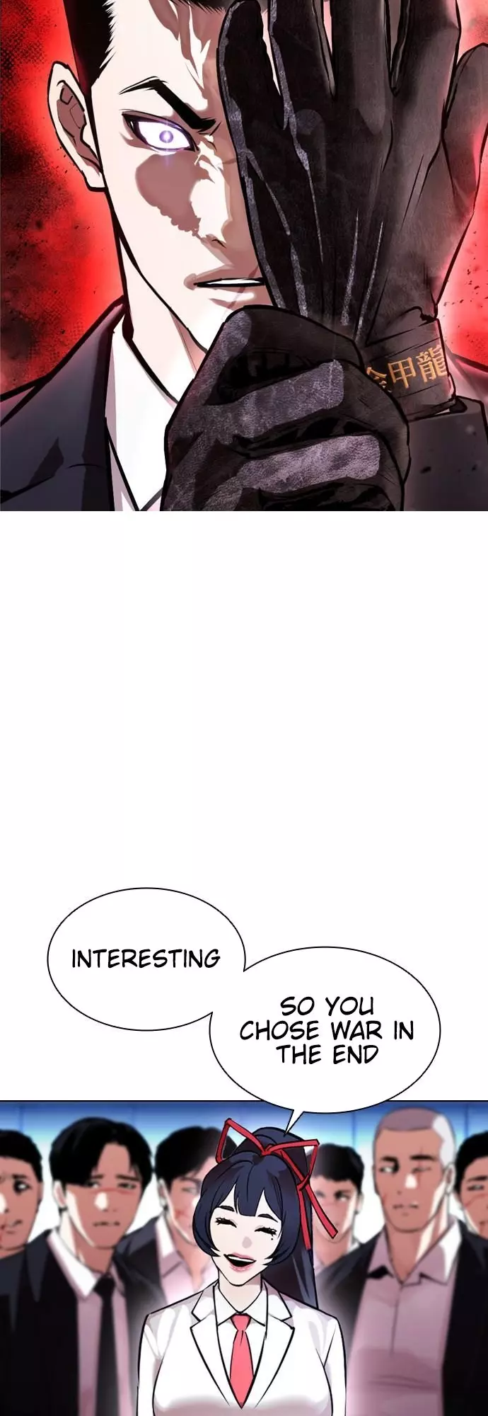 Lookism Chapter 385 page 4
