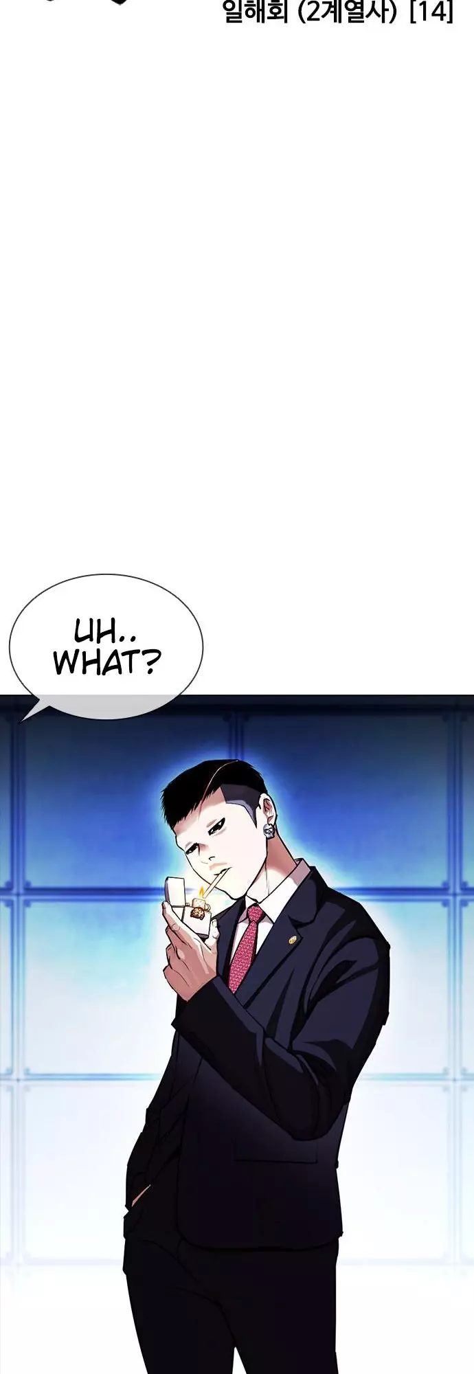 Lookism Chapter 385 page 15