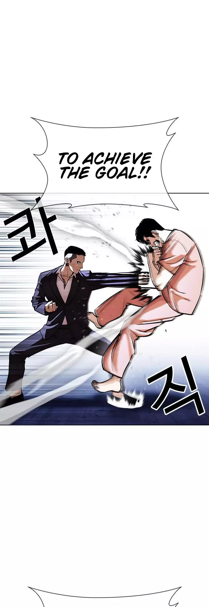 Lookism Chapter 385 page 23
