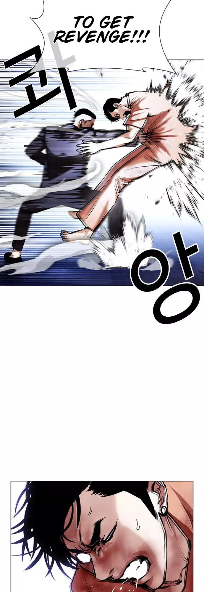 Lookism Chapter 385 page 24