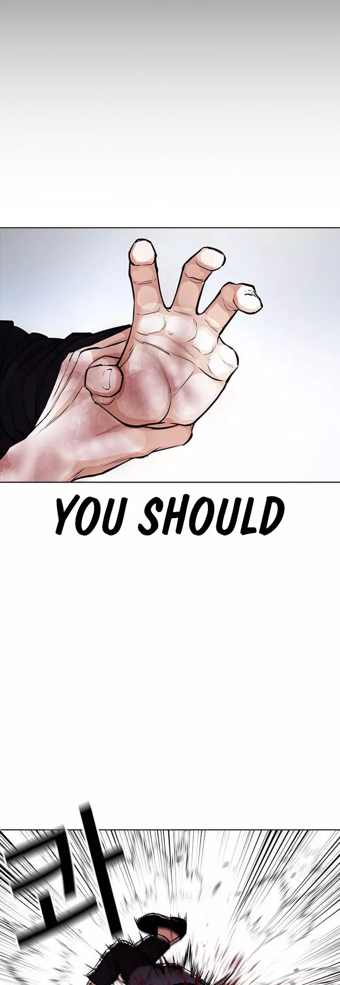 Lookism Chapter 385 page 73