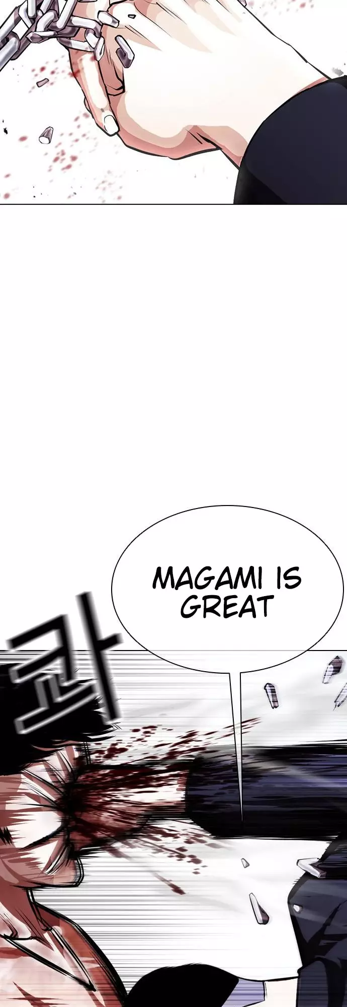 Lookism Chapter 385 page 79