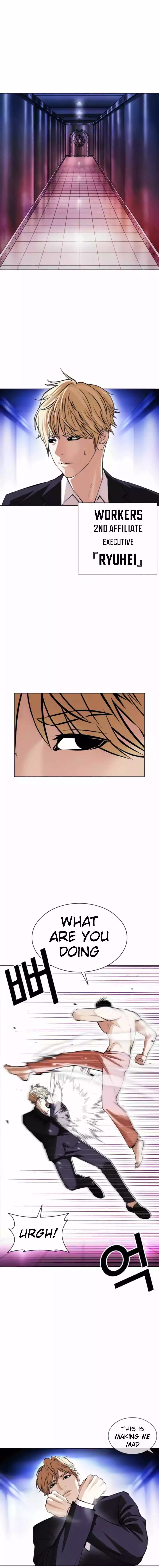 Lookism Chapter 387 page 4