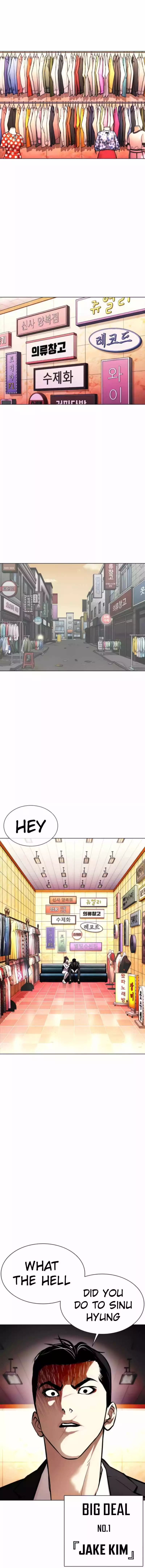 Lookism Chapter 387 page 12