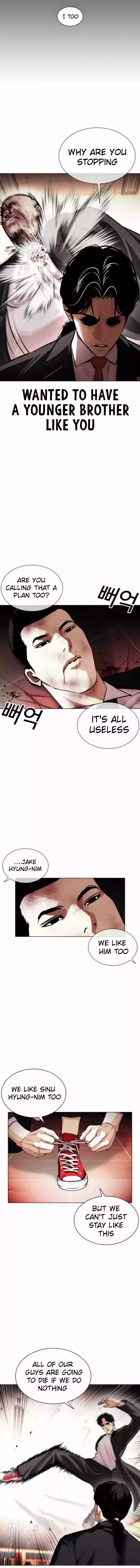 Lookism Chapter 387 page 22