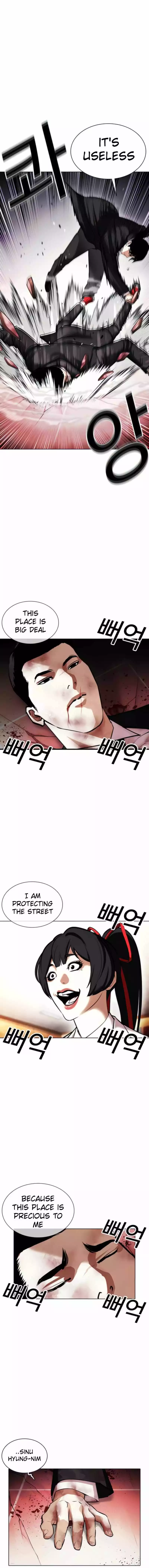 Lookism Chapter 387 page 23