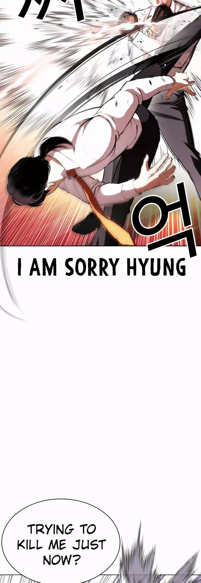 Lookism Chapter 388 page 8