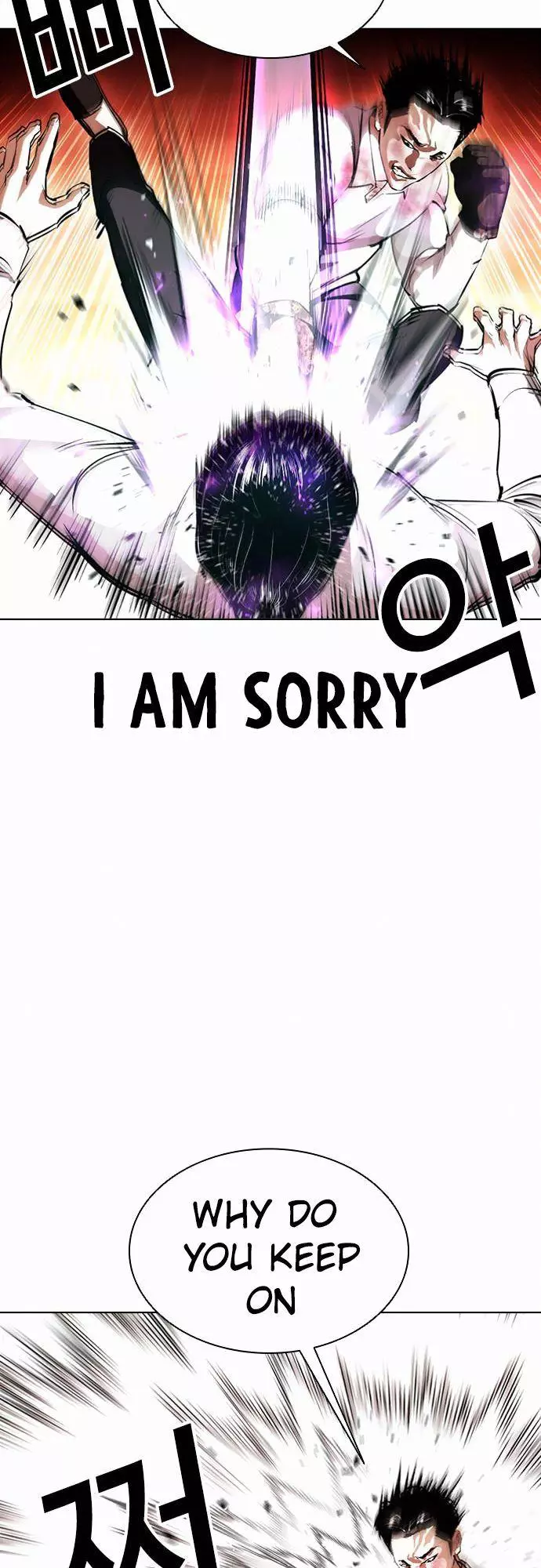 Lookism Chapter 388 page 7