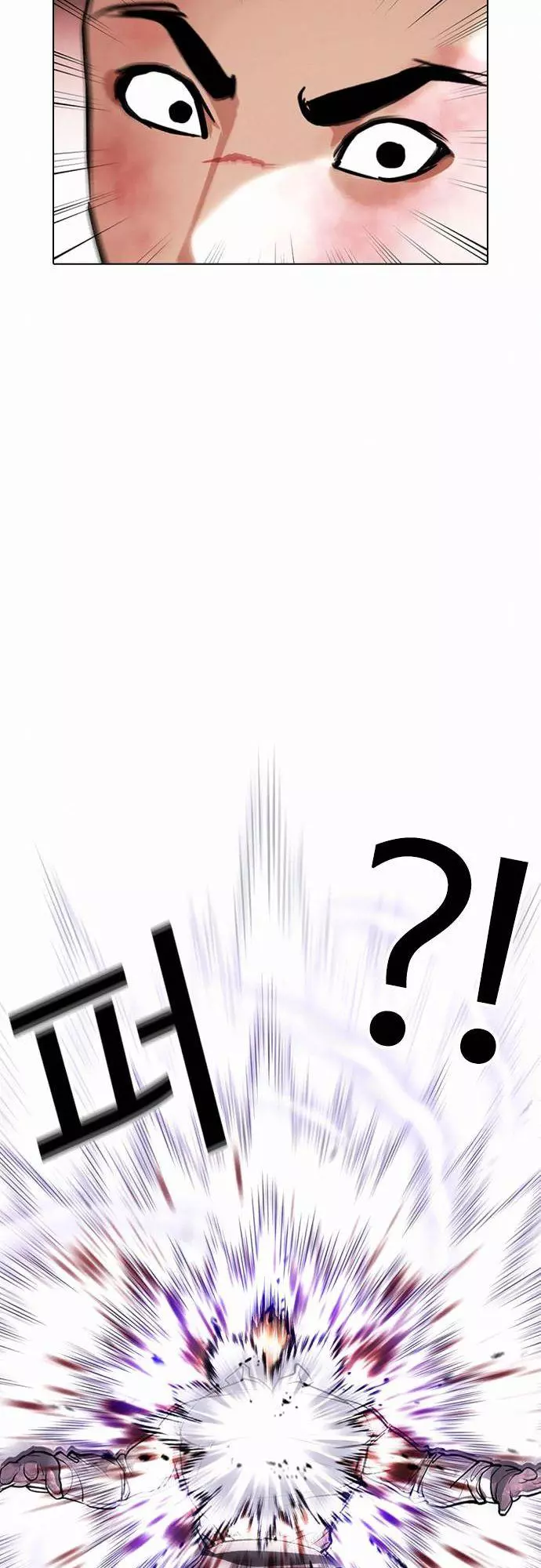 Lookism Chapter 388 page 15