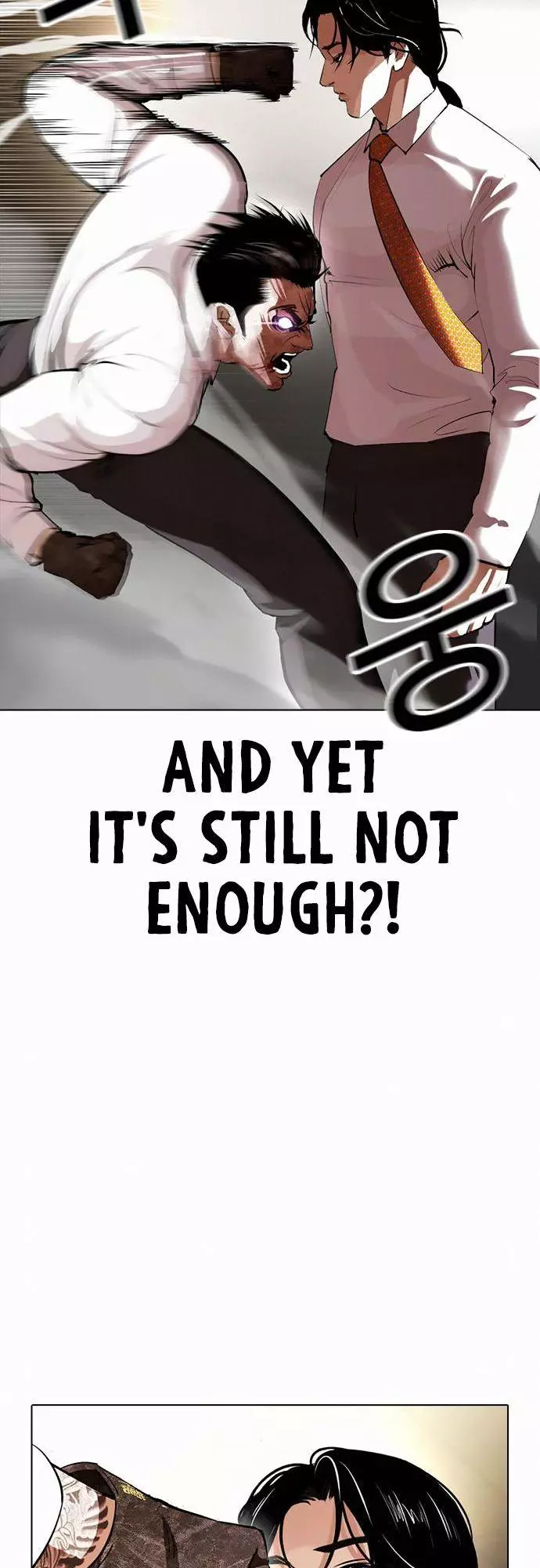 Lookism Chapter 388 page 32