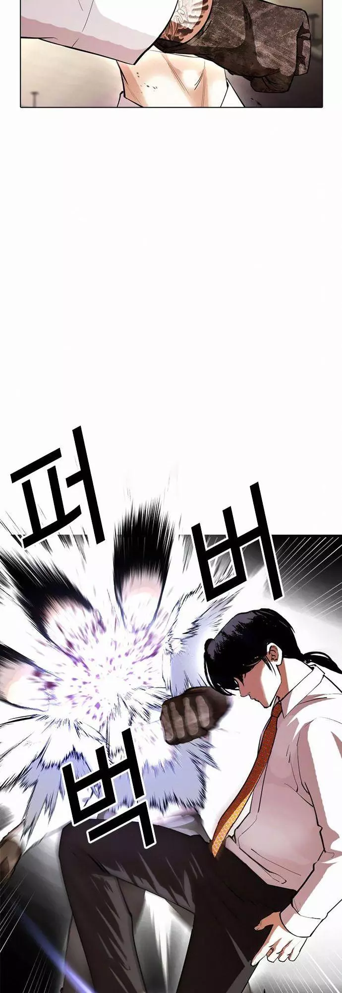 Lookism Chapter 388 page 34