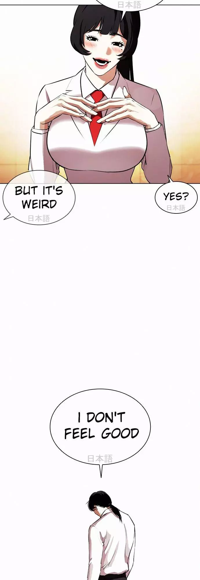 Lookism Chapter 388 page 43