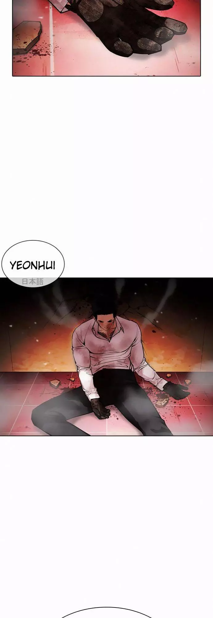 Lookism Chapter 388 page 41