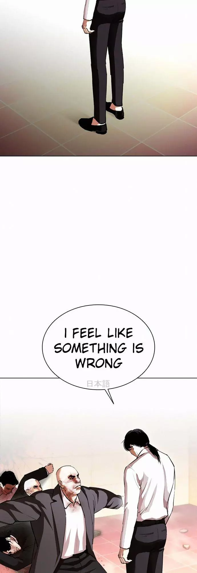 Lookism Chapter 388 page 44