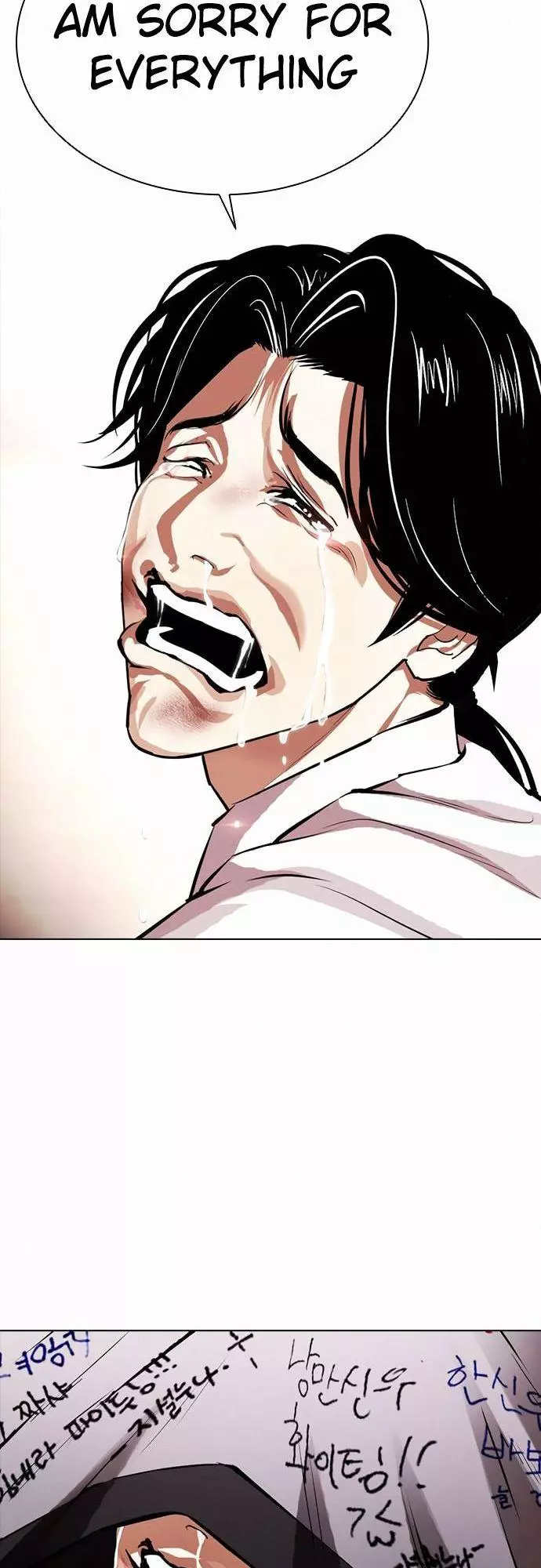 Lookism Chapter 388 page 82