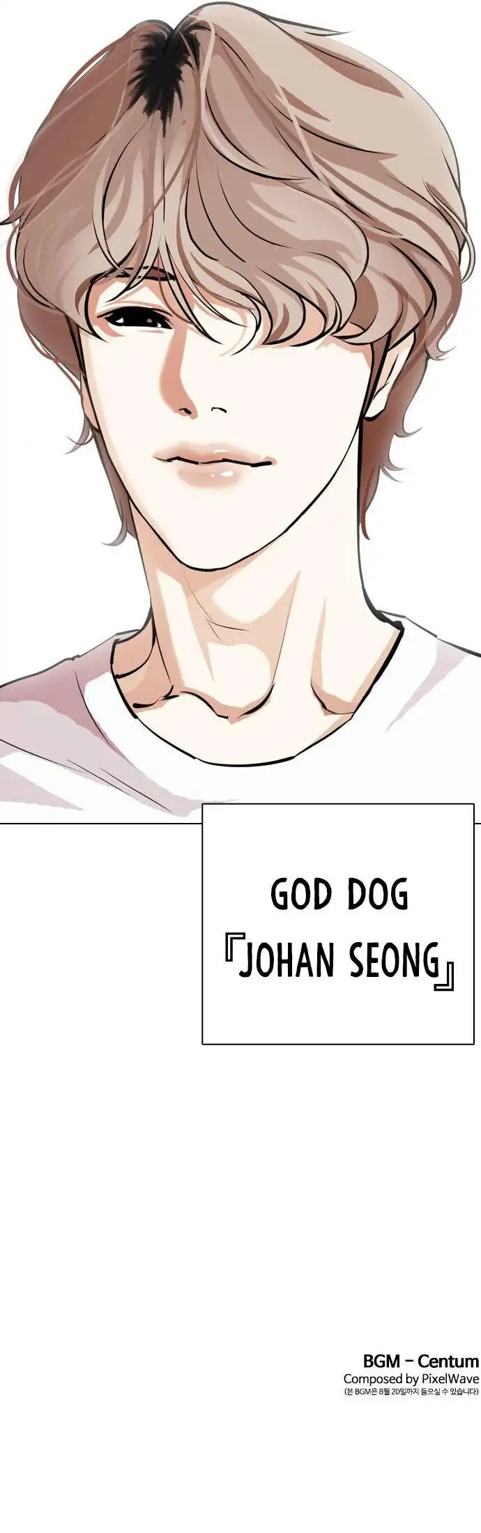 Lookism Chapter 397 page 65