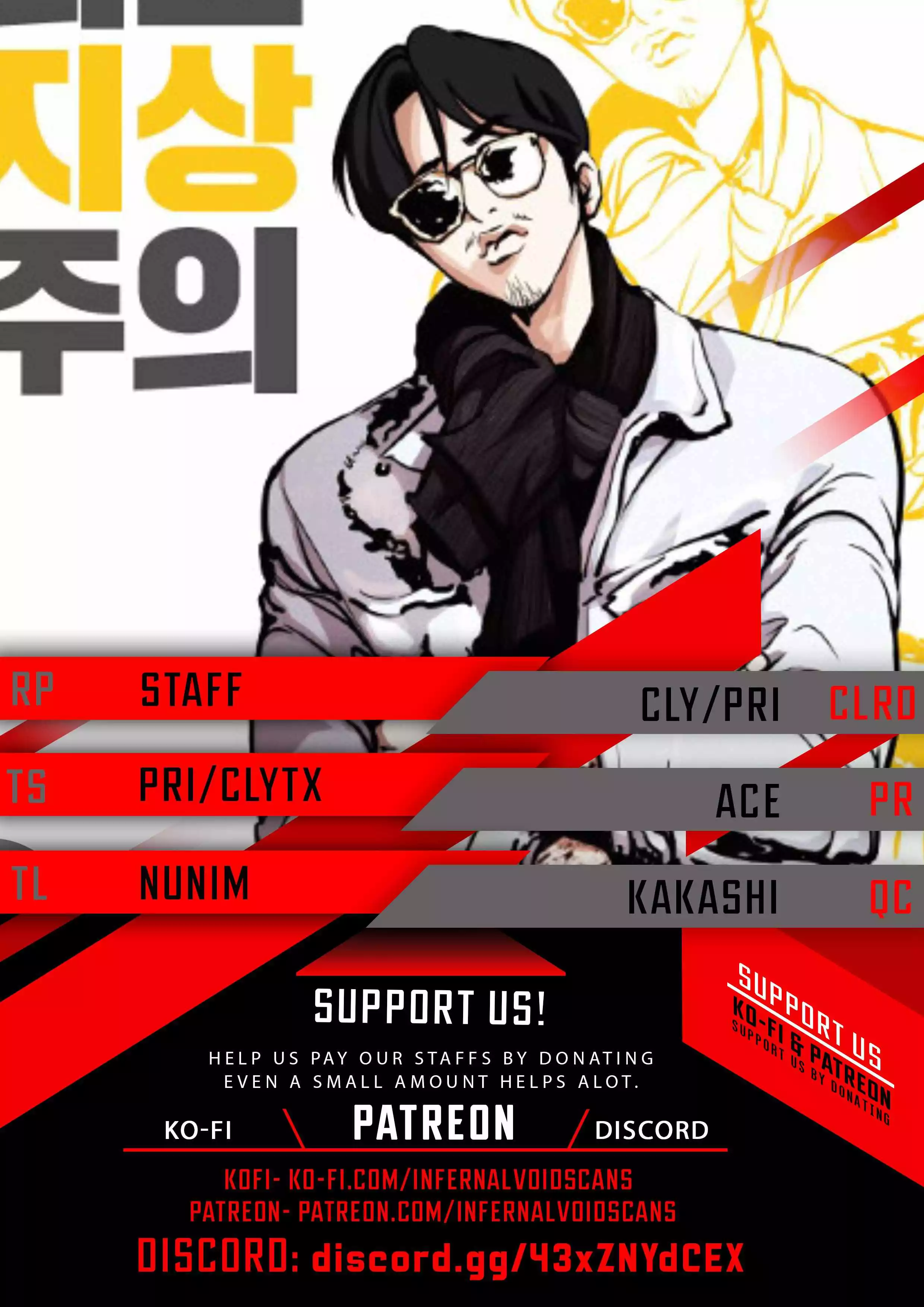 Lookism Chapter 398 page 1