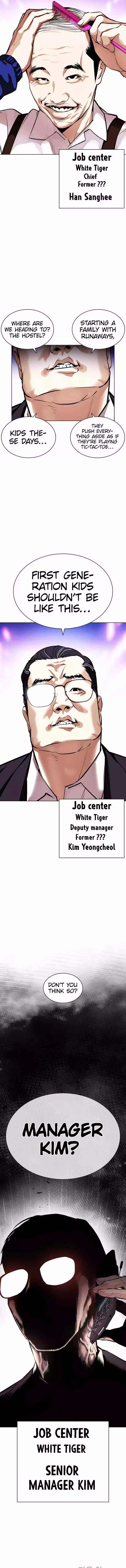 Lookism Chapter 398 page 17