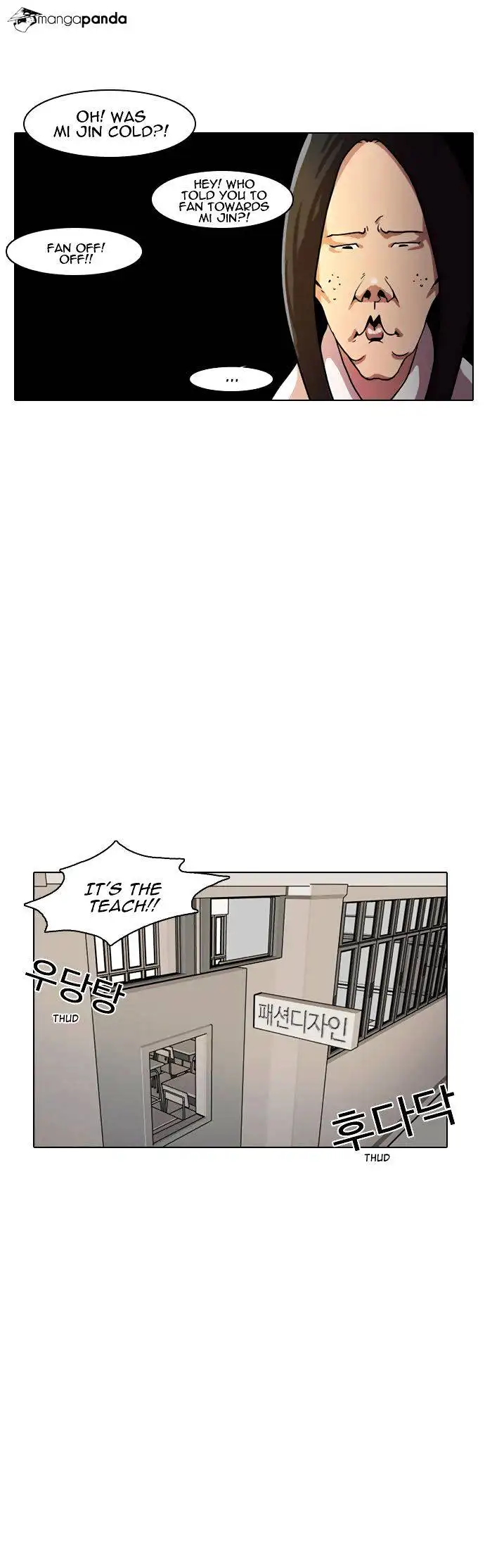 Lookism Chapter 4 page 7