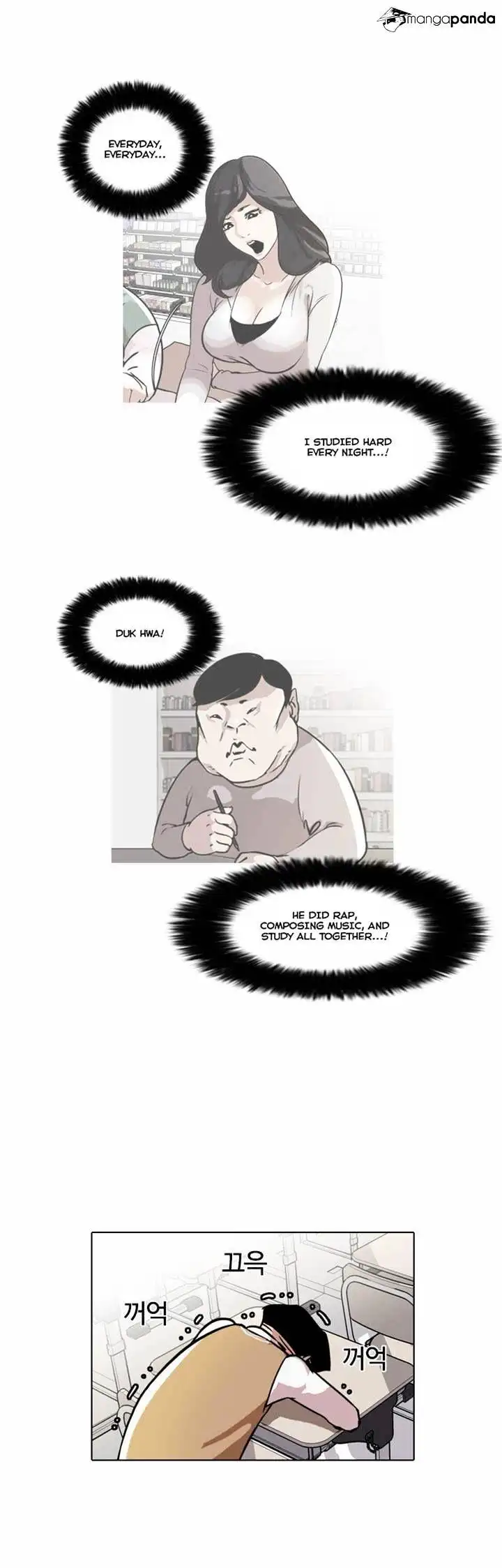 Lookism Chapter 40 page 22