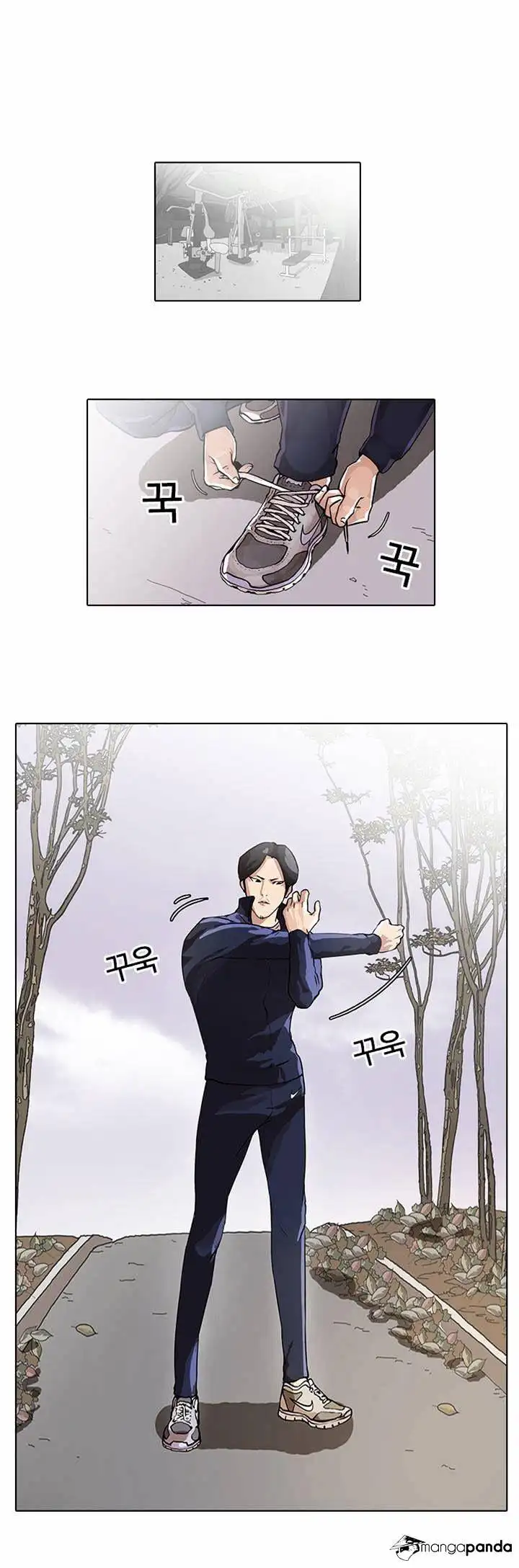 Lookism Chapter 40 page 26