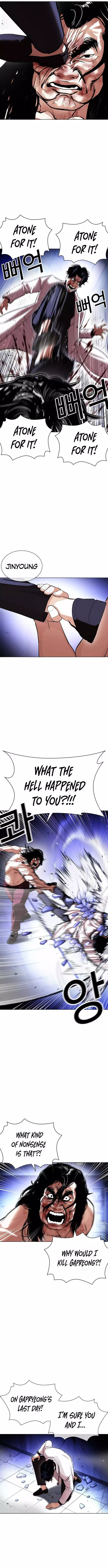 Lookism Chapter 403 page 4