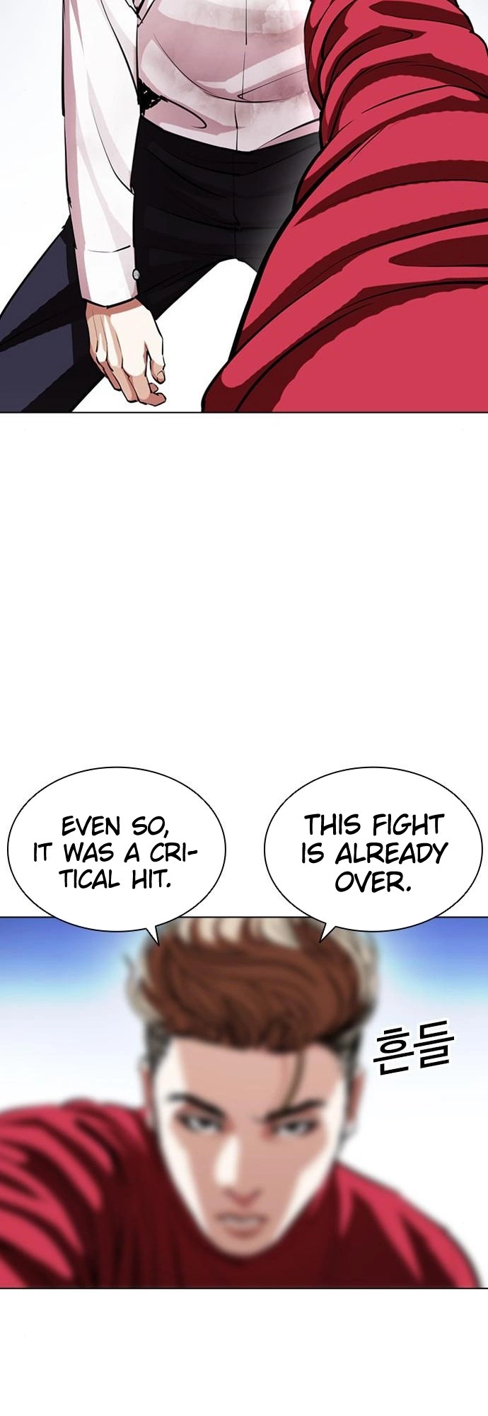 Lookism Chapter 405 page 18
