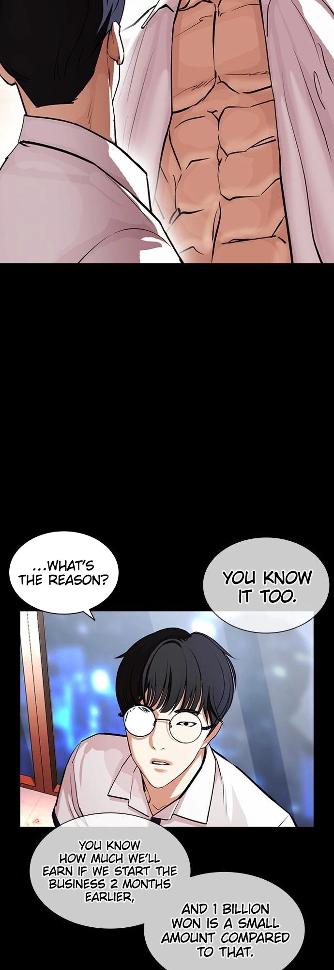 Lookism Chapter 405 page 26