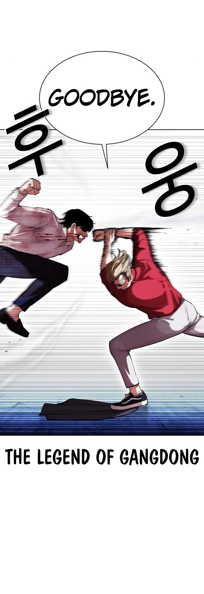 Lookism Chapter 405 page 41