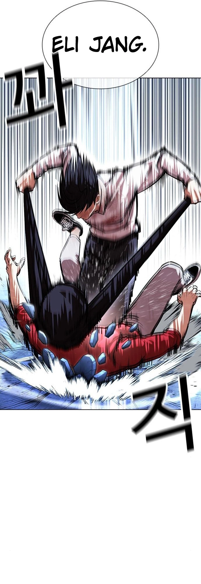Lookism Chapter 405 page 52