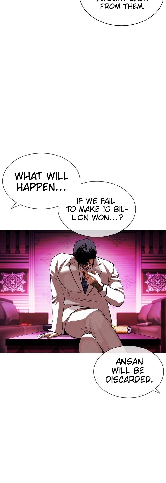 Lookism Chapter 405 page 84