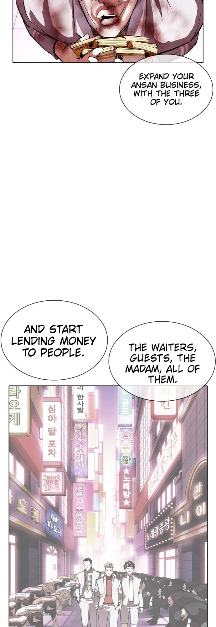 Lookism Chapter 405 page 82