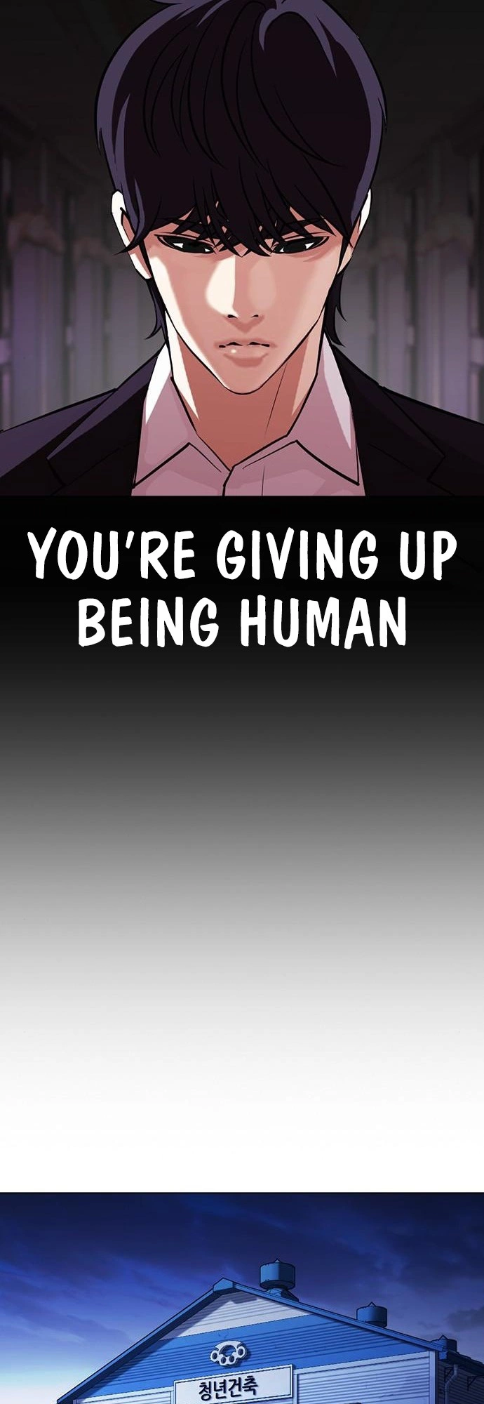 Lookism Chapter 405 page 98