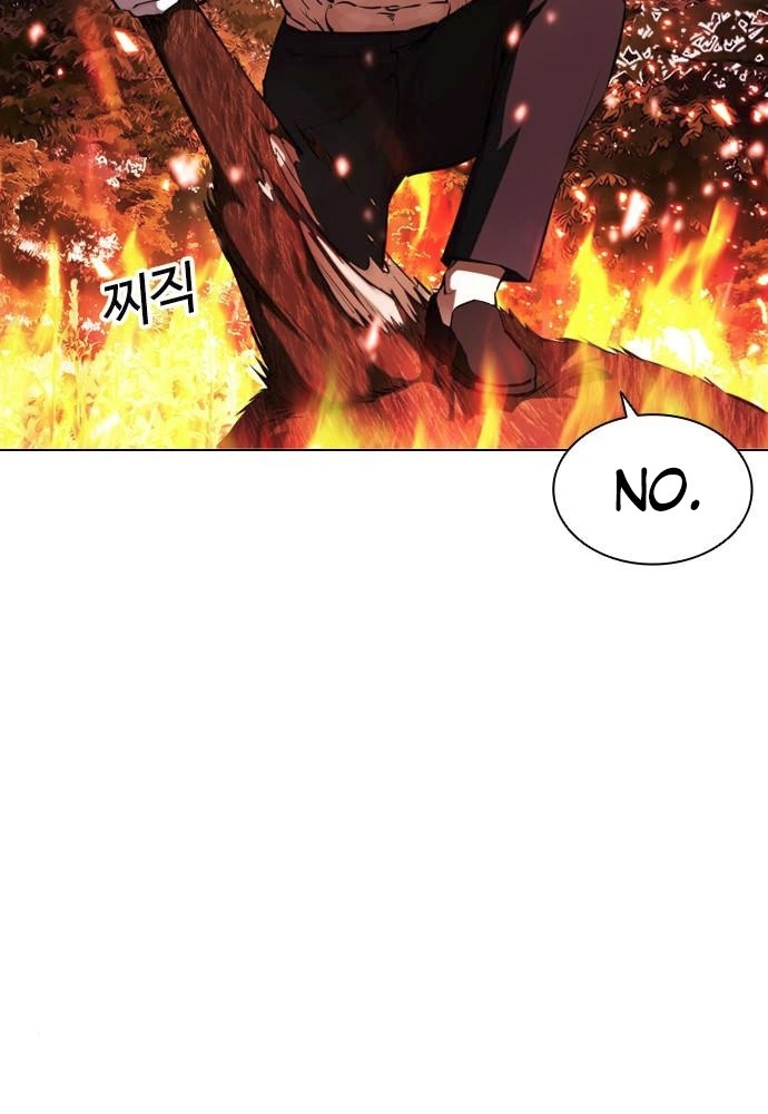 Lookism Chapter 406 page 9