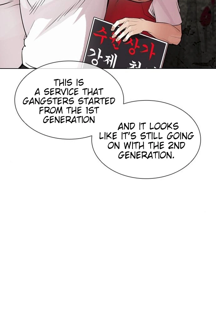 Lookism Chapter 406 page 23