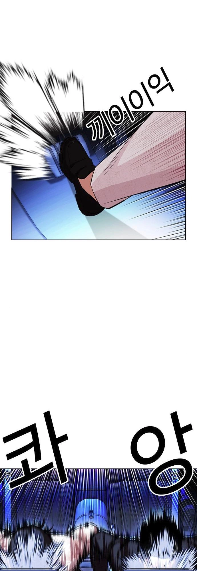 Lookism Chapter 406 page 27