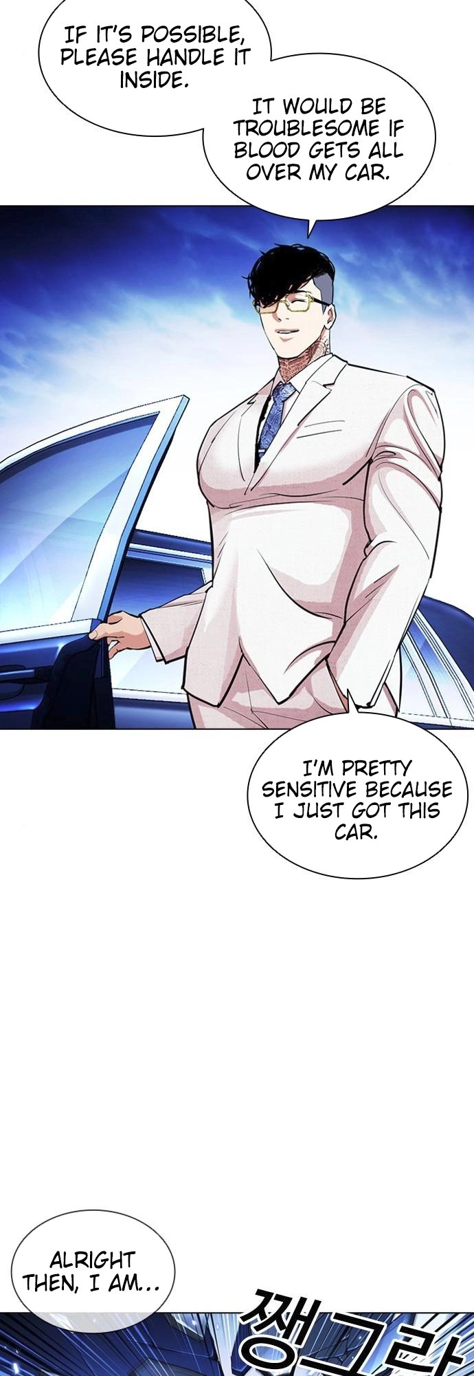 Lookism Chapter 406 page 32