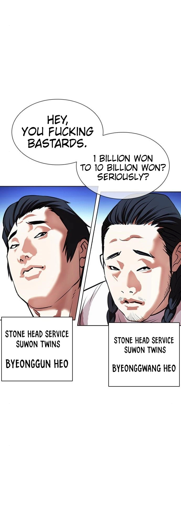 Lookism Chapter 406 page 40