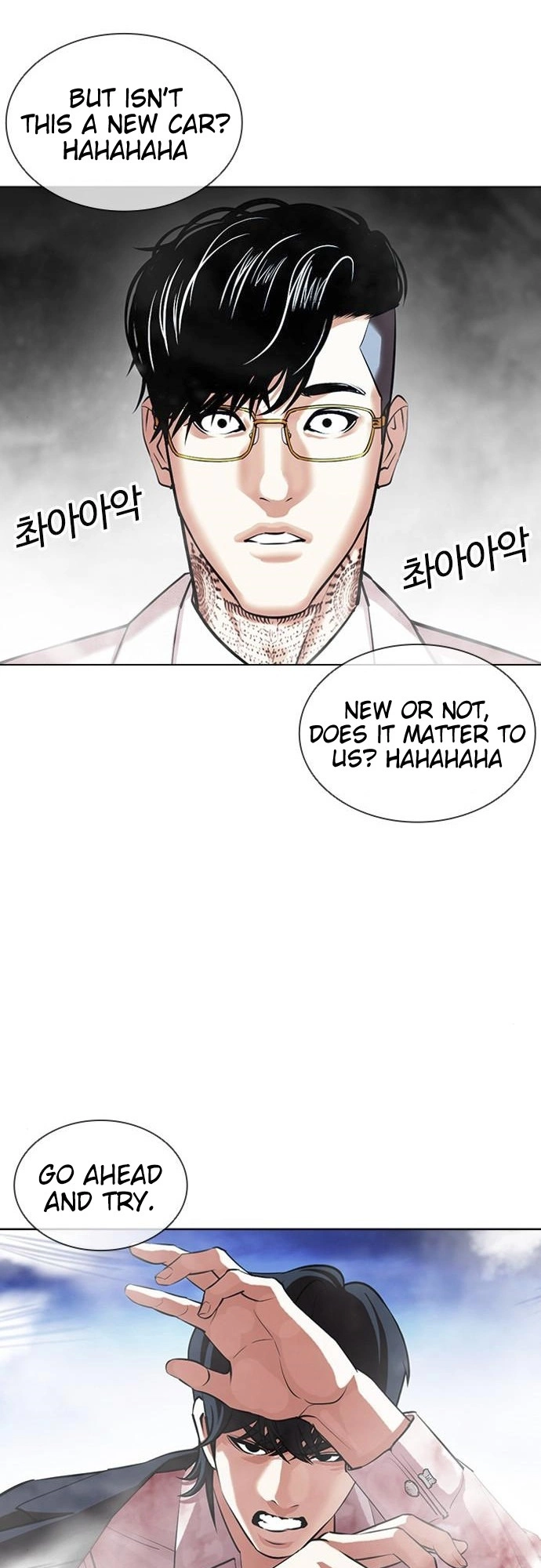 Lookism Chapter 406 page 46