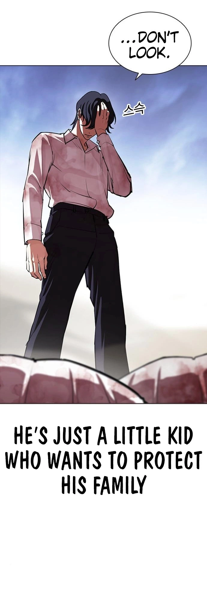 Lookism Chapter 406 page 76