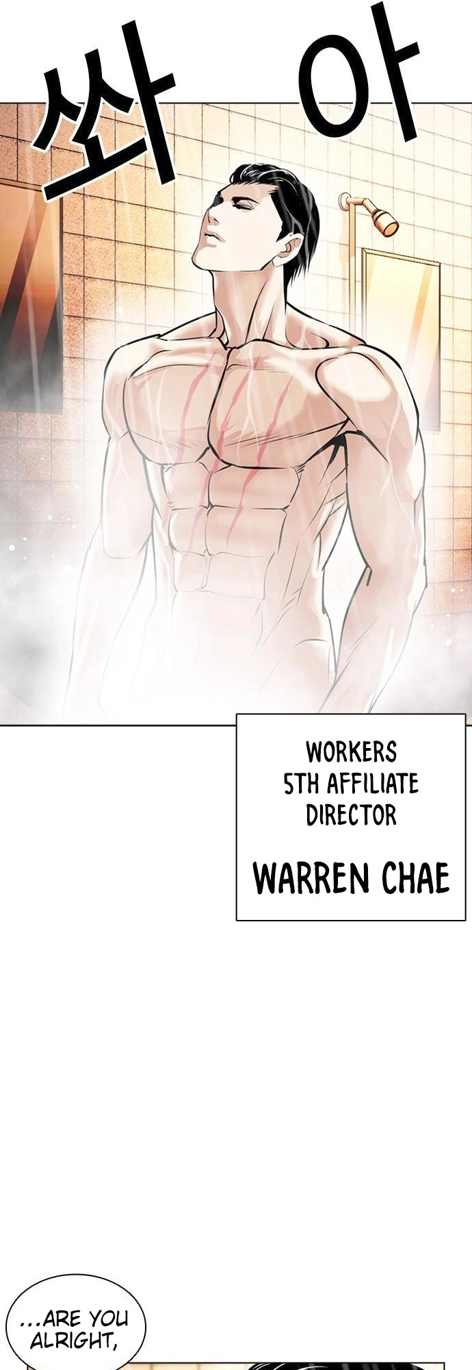 Lookism Chapter 406 page 91