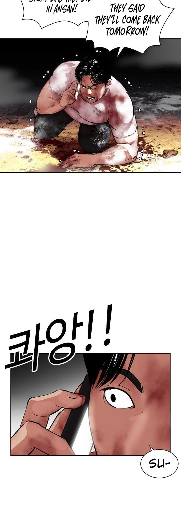 Lookism Chapter 406 page 86