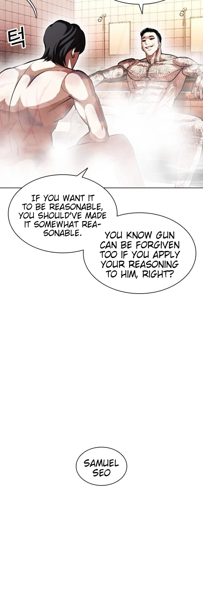 Lookism Chapter 406 page 100