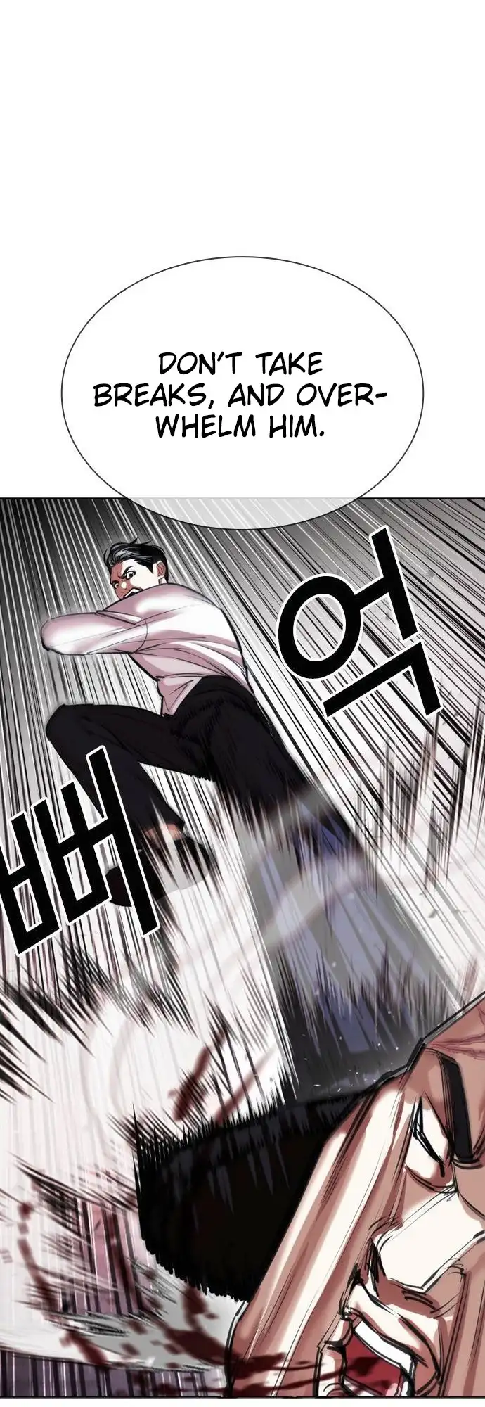Lookism Chapter 408 page 14