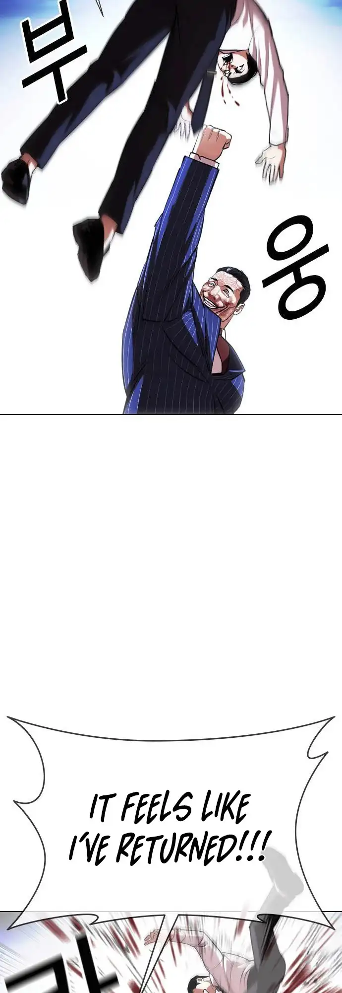 Lookism Chapter 408 page 46