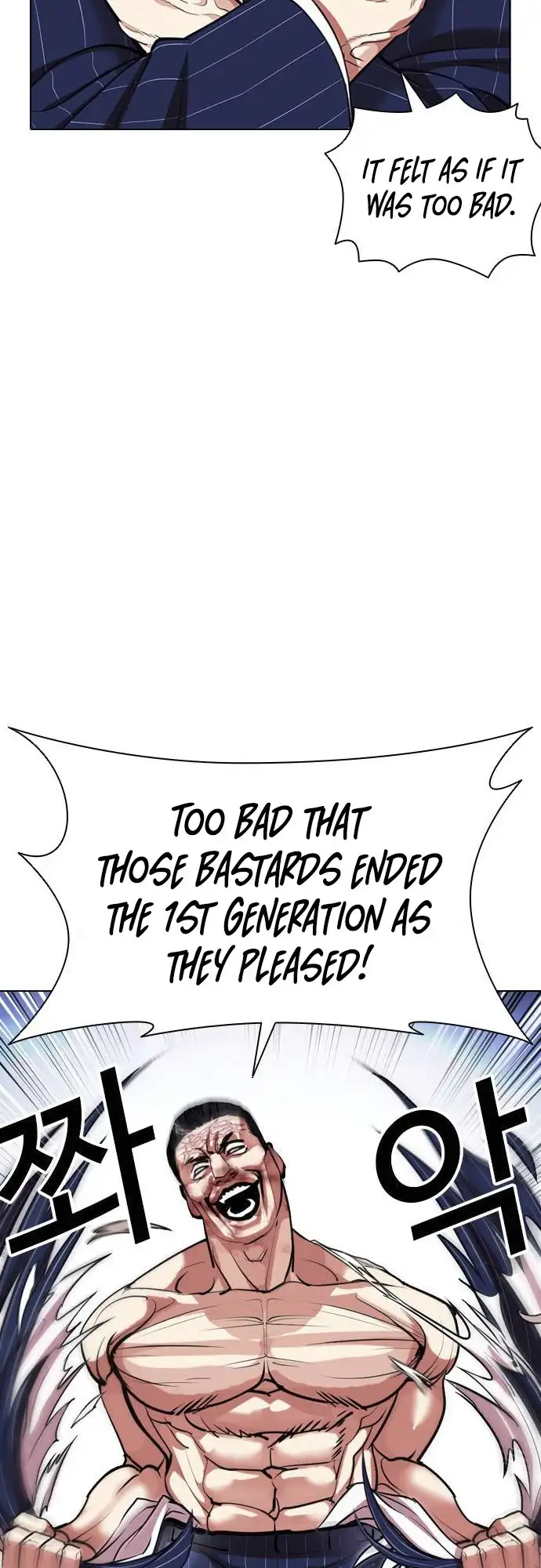 Lookism Chapter 408 page 48