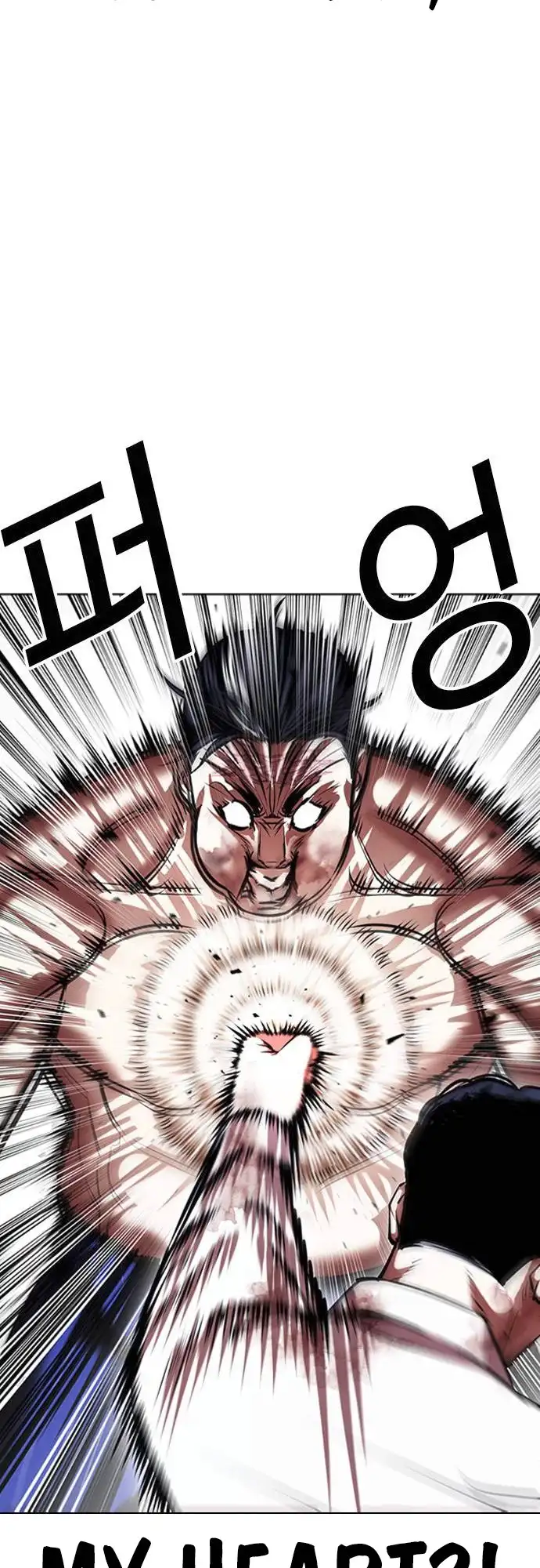 Lookism Chapter 408 page 61
