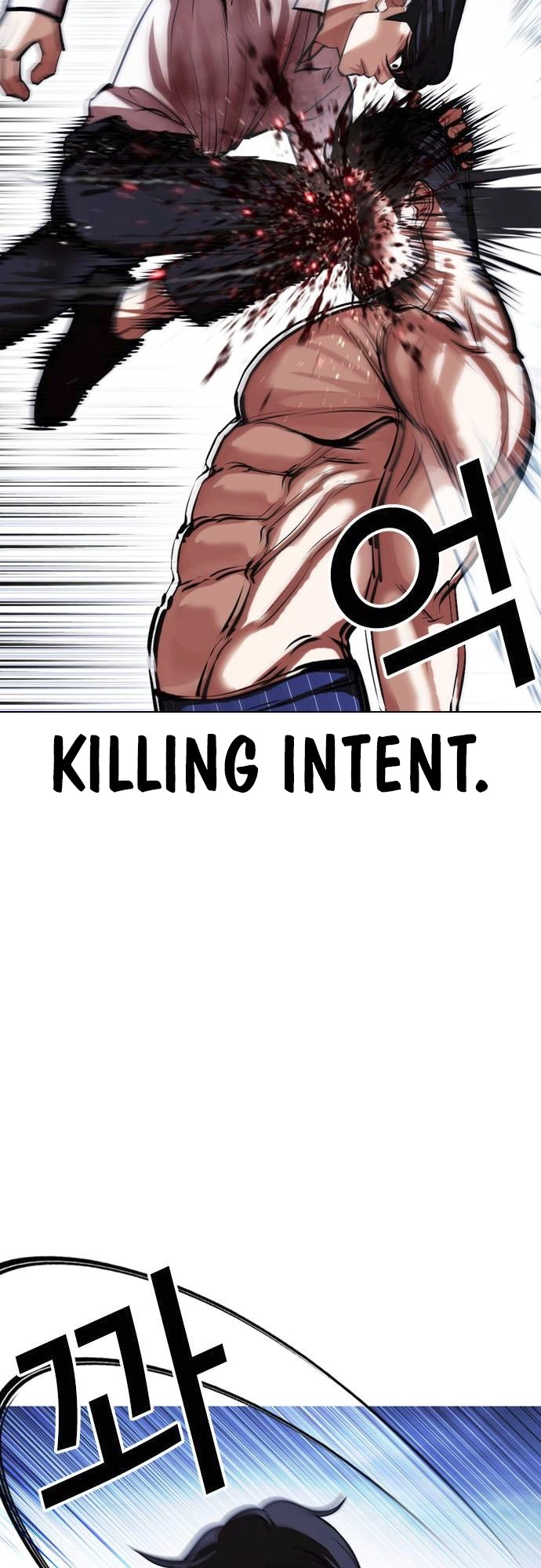 Lookism Chapter 409 page 10